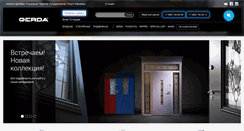 Desktop Screenshot of masterlock.ru