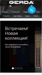 Mobile Screenshot of masterlock.ru