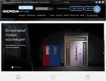 Tablet Screenshot of masterlock.ru